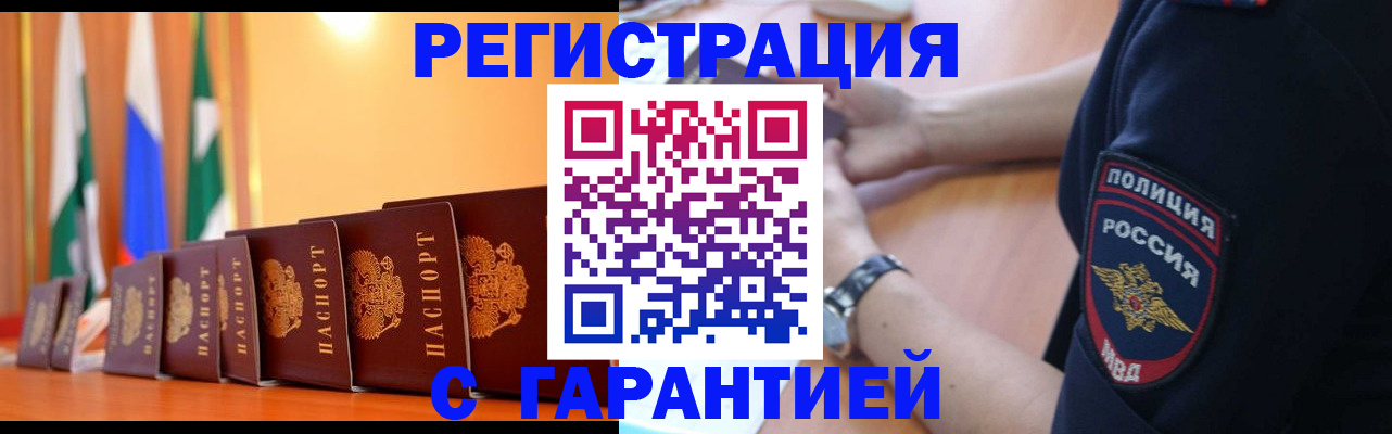 форма 3 в Семёнове