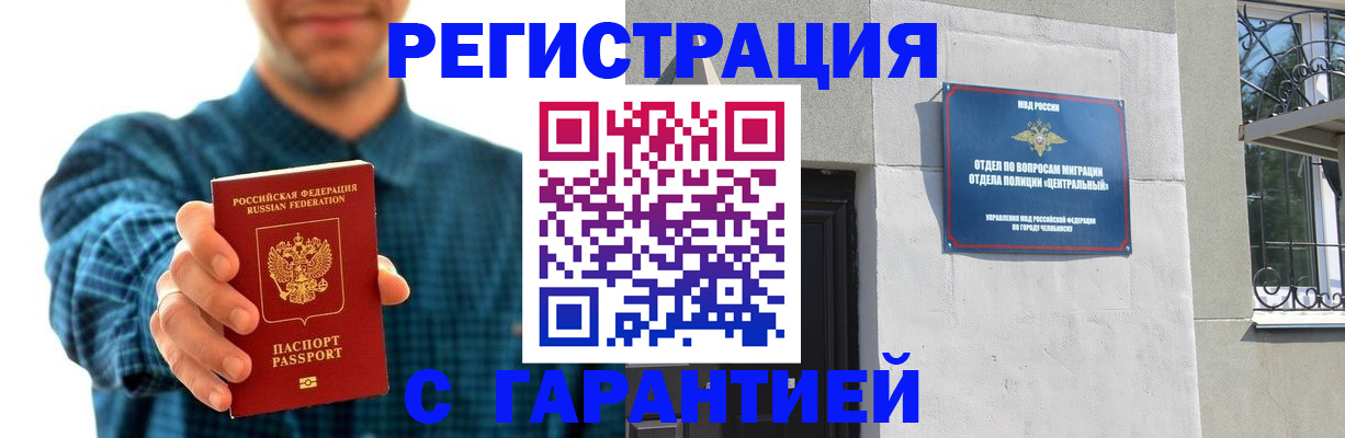 пропишу в квартире в Семёнове